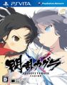 Sony PS Vita Senran Kagura Shinovi Versus Shoujotachi no Shoumei